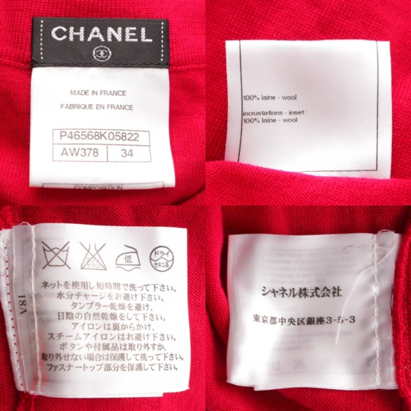 シャネル Chanel エンブレム ウール ニット 半袖 ワンピース ドレス ...