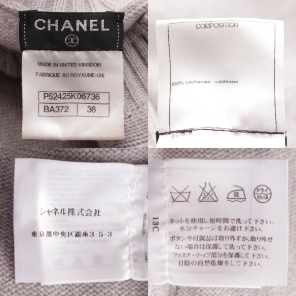 シャネル Chanel ターンロック ココマーク カシミヤ ニットワンピース