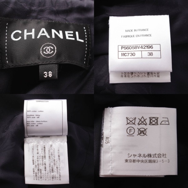 シャネル Chanel ココマーク ツイード バックジップ ノースリーブ