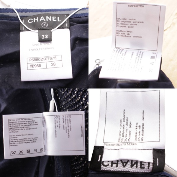 シャネル Chanel ココマーク ツイード ノースリーブ ワンピース ドレス P58602 ネイビー 38 中古 通販 retro レトロ