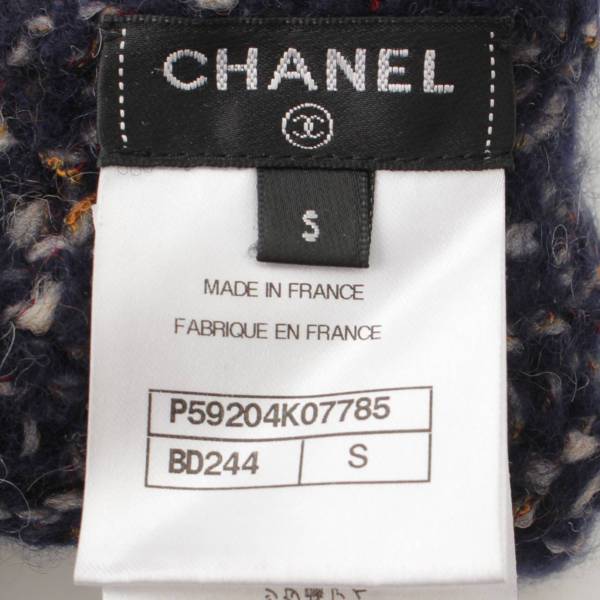 シャネル Chanel カシミヤ シルク混 ニット アームウォーマー P59204 ネイビー×マルチカラー S 中古 通販 retro レトロ