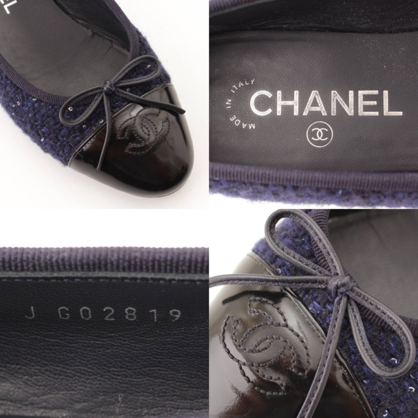 シャネル(Chanel) 20K バレリーナ ツイード フラットシューズ パンプス