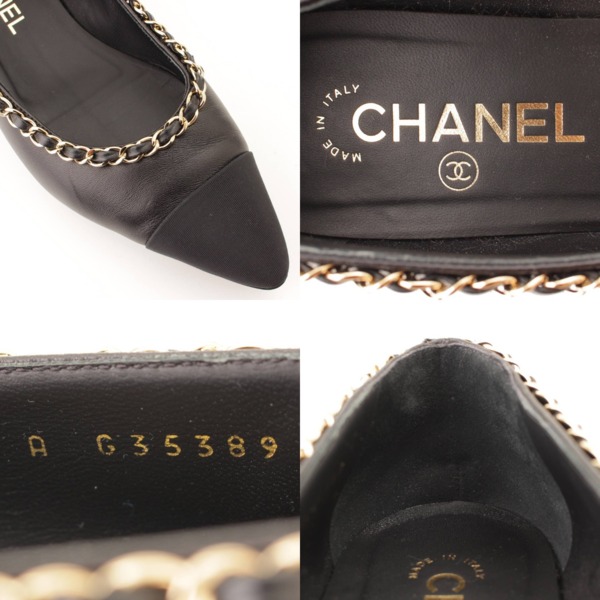 シャネル(Chanel) 20年 バックココマーク チェーン レザー パンプス ...