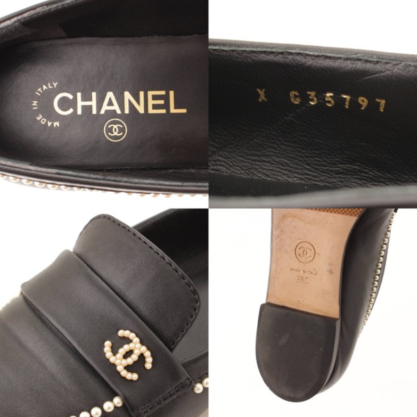 シャネル(Chanel) 20P ココマーク ラムスキン パール ローファー G35797 ブラック 38C 中古 通販 retro レトロ