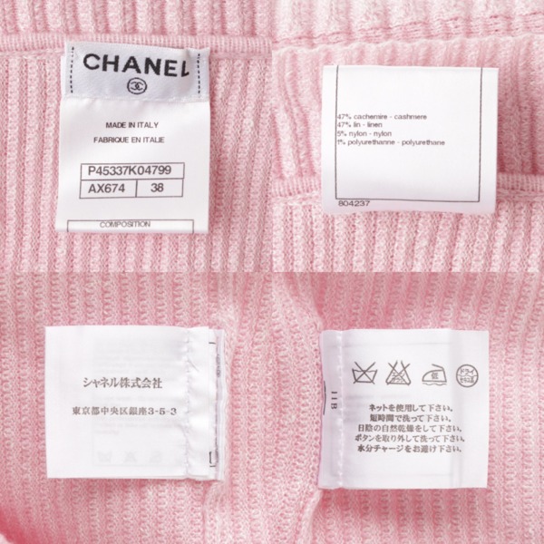 シャネル(Chanel) カシミヤ混 袖フリル ニット セーター P45337 ...