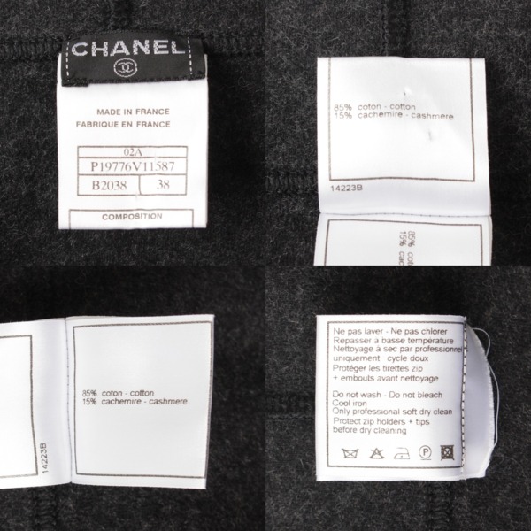 シャネル(Chanel) 02A カシミヤ混 コットン パーカー P19776 グレー 38