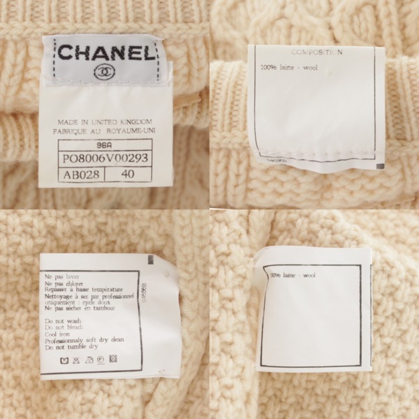シャネル(Chanel) 96A ウール ココマーク ケーブルニット セーター ...