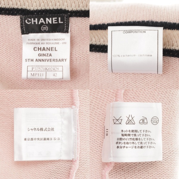 シャネル(Chanel) 銀座店5周年記念 枚数限定 カシミヤ ニット ...