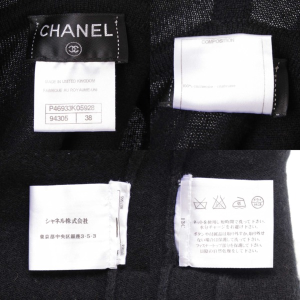 シャネル(Chanel) カシミヤ パーカー P46933 ブラック 38 中古 通販