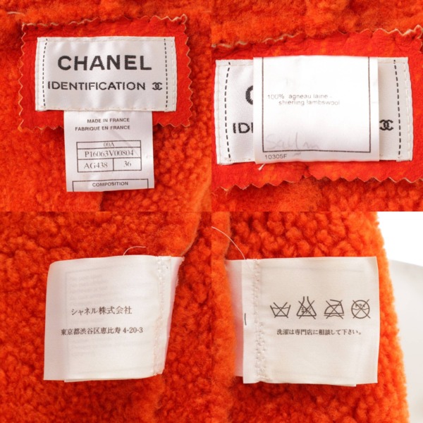 シャネル(Chanel) 00A ムートン ベスト P16063 オレンジ 36 中古 通販