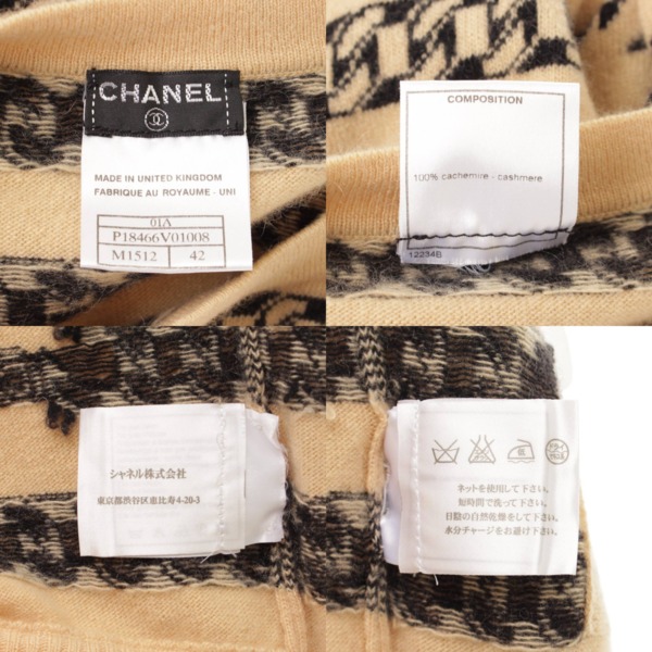 シャネル(Chanel) 01A カシミヤ チェーン柄 ニット セーター P18466