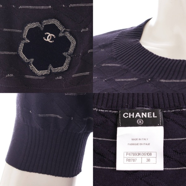 シャネル(Chanel) ココマーク コットン 半袖 サマーニット P47893