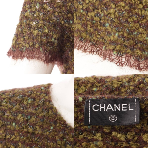 シャネル(Chanel) モヘア混 ブークレ ニット トップス グリーン 中古