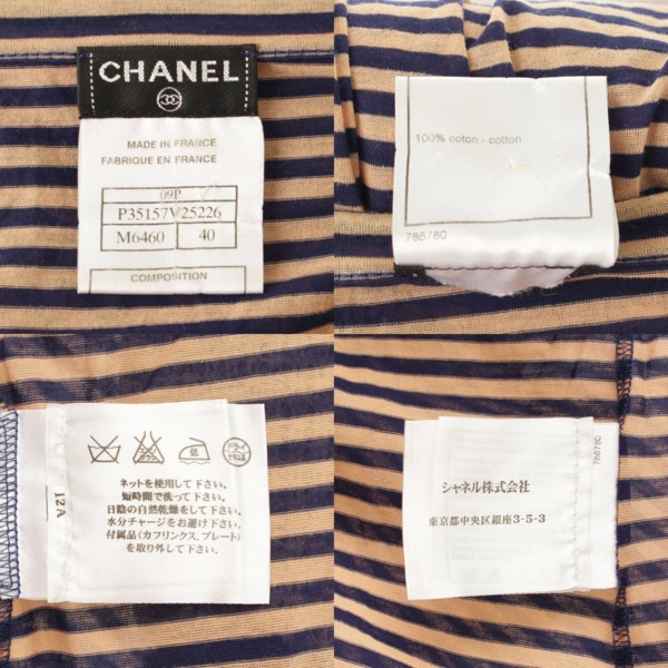 シャネル(Chanel) 09P ココマーク ボーダー カットソー トップス