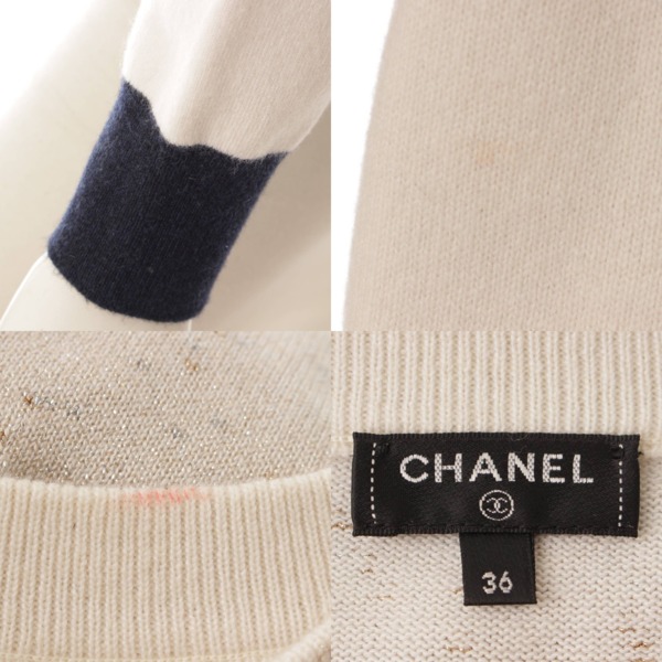 シャネル(Chanel) カシミヤ混 ニット セーター ロゴ P62886 ベージュ 