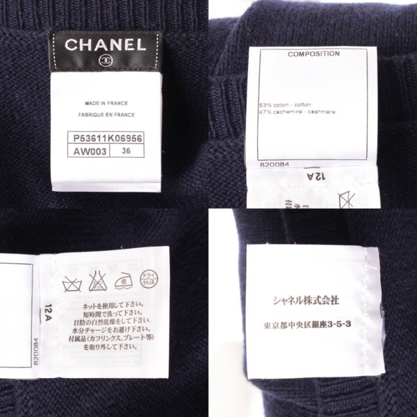 シャネル(Chanel) カシミヤ混 パール 半袖ニット トップス P53611 ...