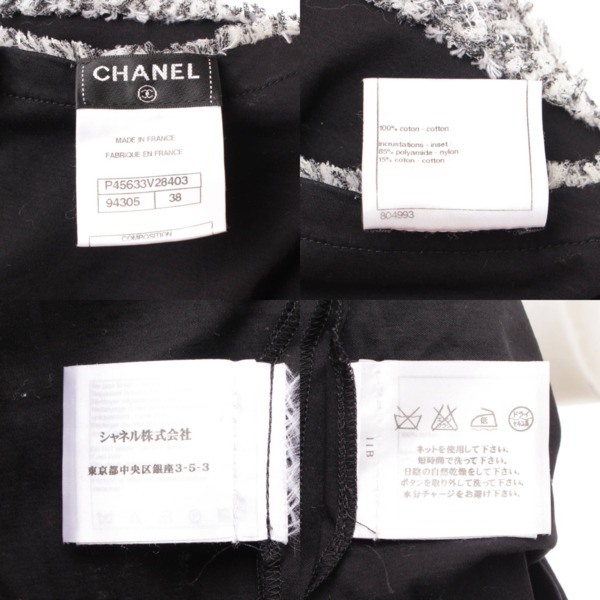シャネル(Chanel) ツイードトリミング Tシャツ トップス P45633 