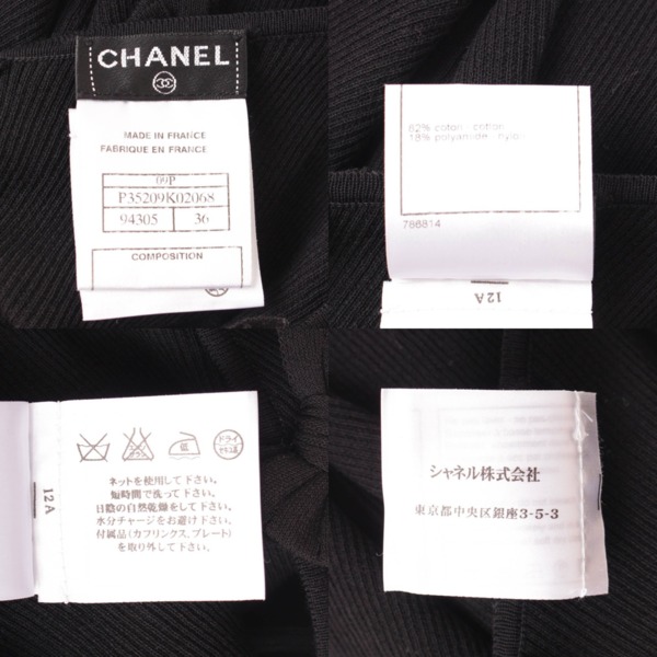 シャネル(Chanel) 09P リボン トップス P35209 ブラック 36 中古 通販