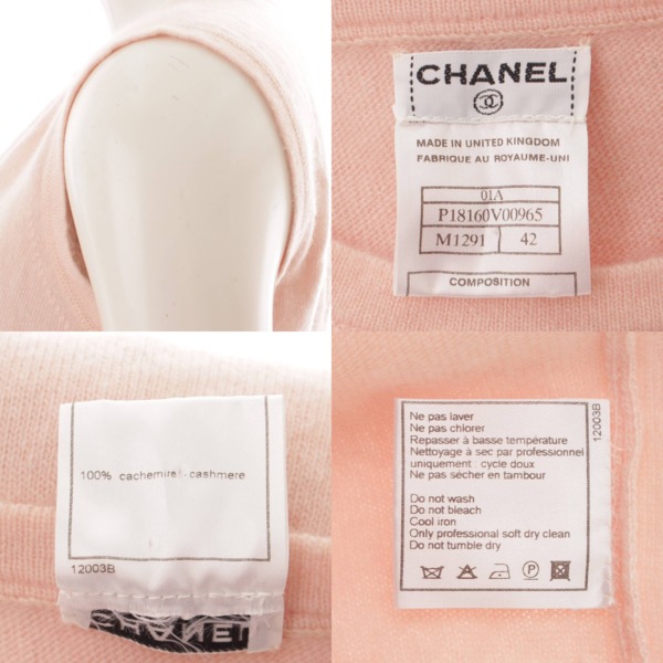 シャネル(Chanel) 01A ココマーク ノースリーブニット P18160 ピンク