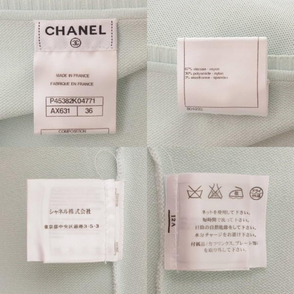 シャネル(Chanel) ココマーク リボン 刺繍 ノースリーブ ニット