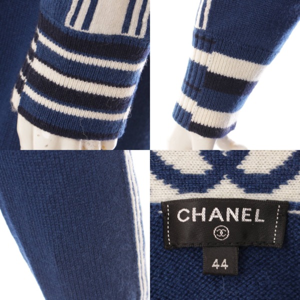 シャネル(Chanel) カシミヤ ロングニット カーディガン ロゴ P60732
