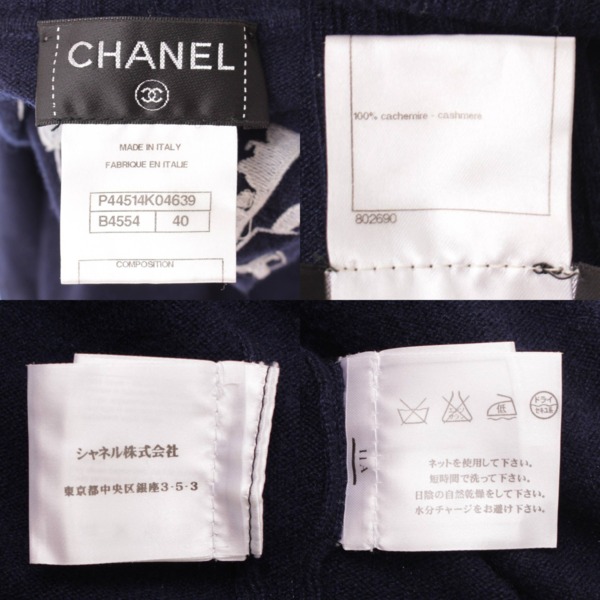 シャネル(Chanel) マドモアゼル カシミヤ ハイネック ニット セーター