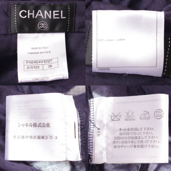 シャネル(Chanel) コットン ギャザーシースルー ブラウス P40464