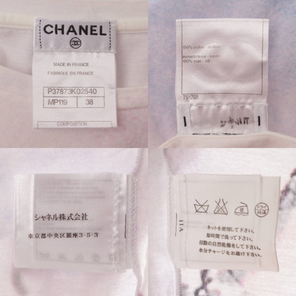 シャネル(Chanel) 10C ココマドモアゼル グラフィティ Tシャツ 