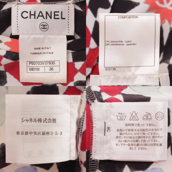 シャネル(Chanel) 総柄 ココマーク ストレッチ トップス Tシャツ