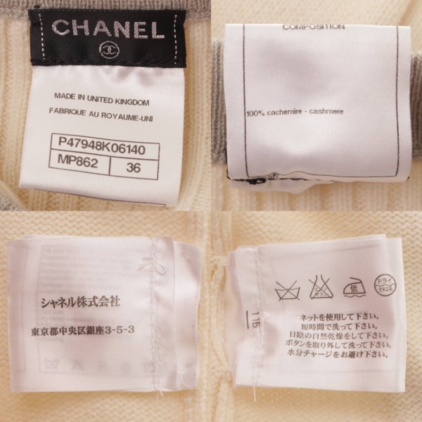 シャネル(Chanel) ココマークボタン カシミヤ クルーネック ニット