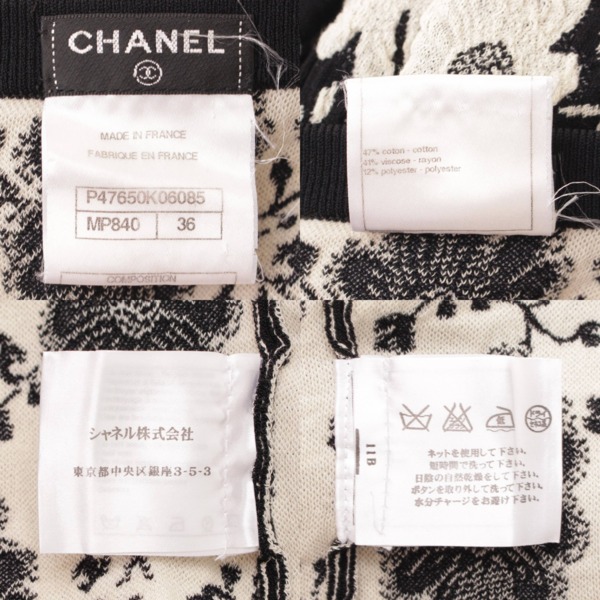 シャネル(Chanel) コットン ココマーク カメリア ニット トップス 