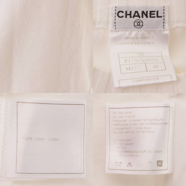 シャネル(Chanel) 01P ココマーク ニットベスト コットン トップス 