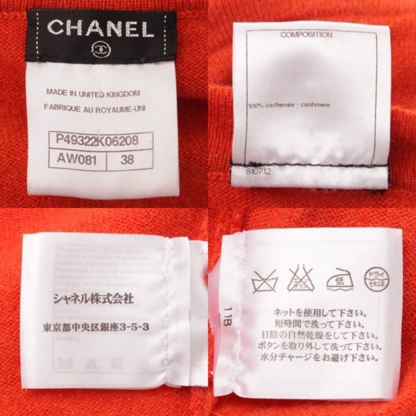 シャネル リブニット カットソー 五分袖 カシミア混 ロゴ ココマーク 11A