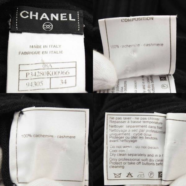 シャネル(Chanel) カシミヤ ハイネック ニット トップス ライオンボタン 08A ブラック 中古 通販 retro レトロ