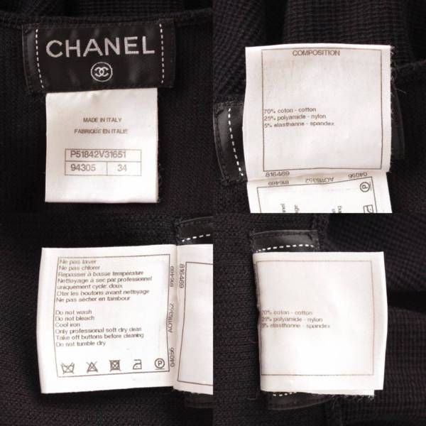 シャネル(Chanel) ザルツブルク メティエダールコレクション トップス