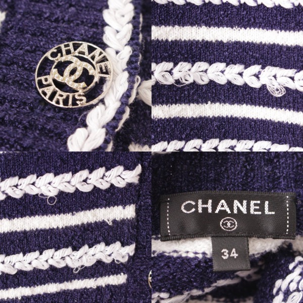 シャネル(Chanel) 20S パールココマーク ボーダー柄 ニット 