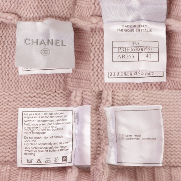 シャネル(Chanel) 07A スポーツライン カシミヤ混 フード付き クロップ