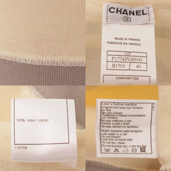 シャネル(Chanel) 01P ココマーク コットン 半袖ニット トップス