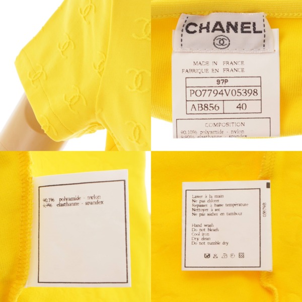 シャネル(Chanel) 97P ココマーク エンボス加工 クロップド Tシャツ