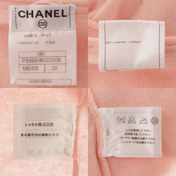 シャネル(Chanel) 09C カシミヤ ココマークプリント MIAMI 半袖ニット 