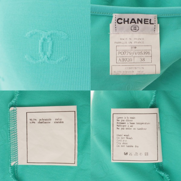 シャネル(Chanel) 97P ココマーク エンボス加工 クロップド Tシャツ 