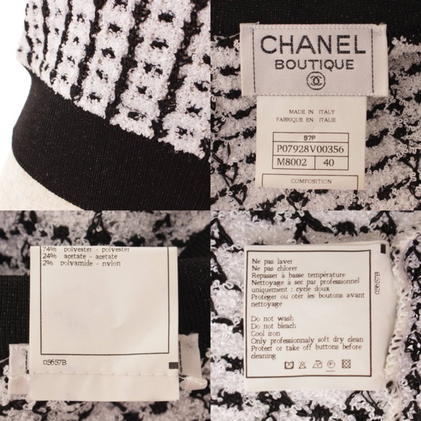 シャネル(Chanel) 97P ココマークボタン Vネック チェック柄 ニット