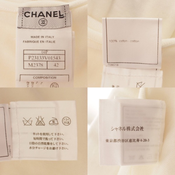 シャネル(Chanel) 04P ロゴ コットン 半袖 トップス P23133 ホワイト