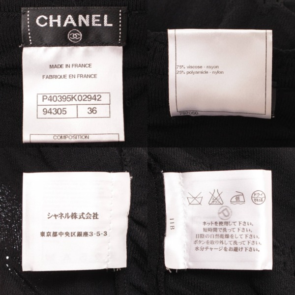 シャネル(Chanel) ココマーク カーディガン トップス P40395 ブラック