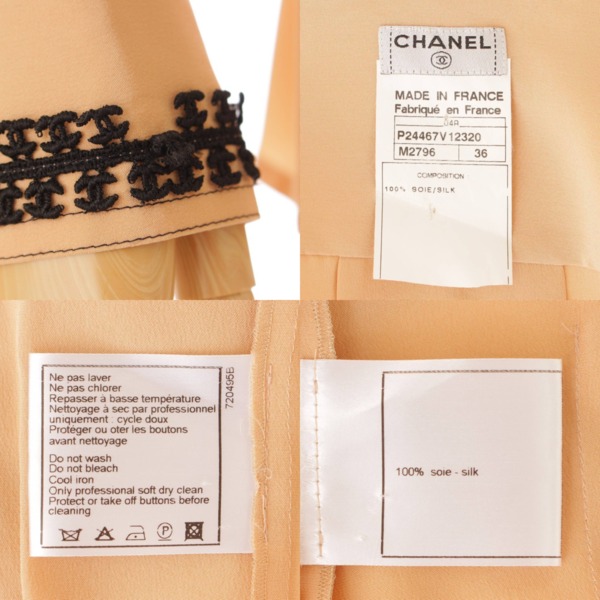 シャネル(Chanel) 04A ココマーク アップリケ レース シルクシャツ P24467 ベージュ 36 中古 通販 retro レトロ