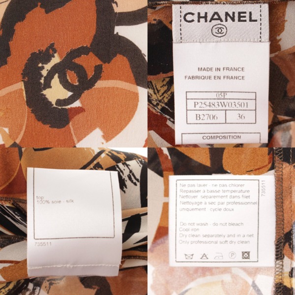 シャネル(Chanel) 05P ノースリーブ シルク トップス ブラウス P25483