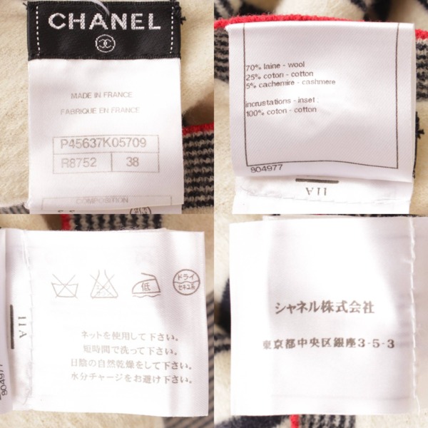 シャネル(Chanel) ココマーク カシミヤ混 ボーダー 半袖 Vネック