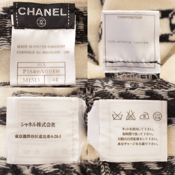 シャネル(Chanel) 01A チェーン柄 カシミヤ ニット トップス P18466