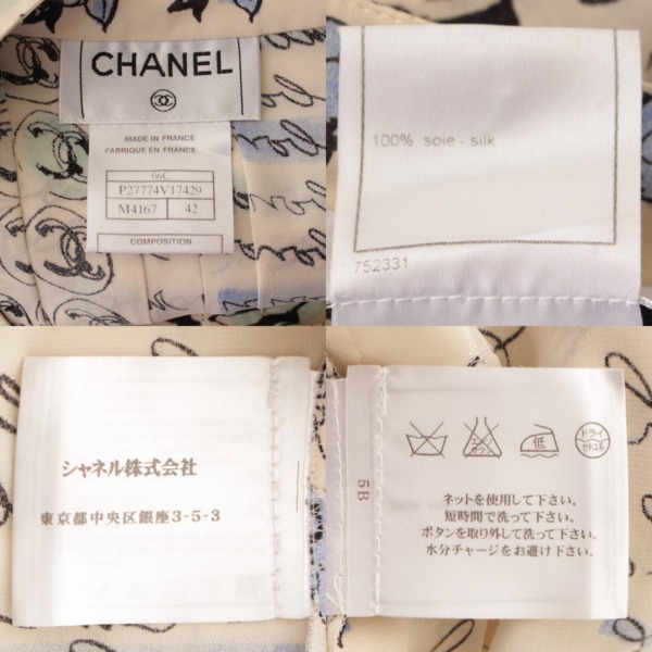 シャネル(Chanel) 06C シルク ノースリーブ ブラウス ココマーク