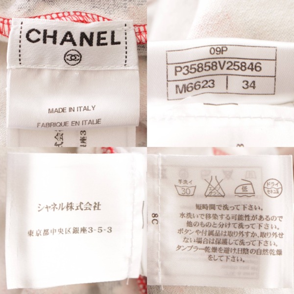 シャネル(Chanel) 09P ココマーク 総柄 ベロア 半袖 リンガー